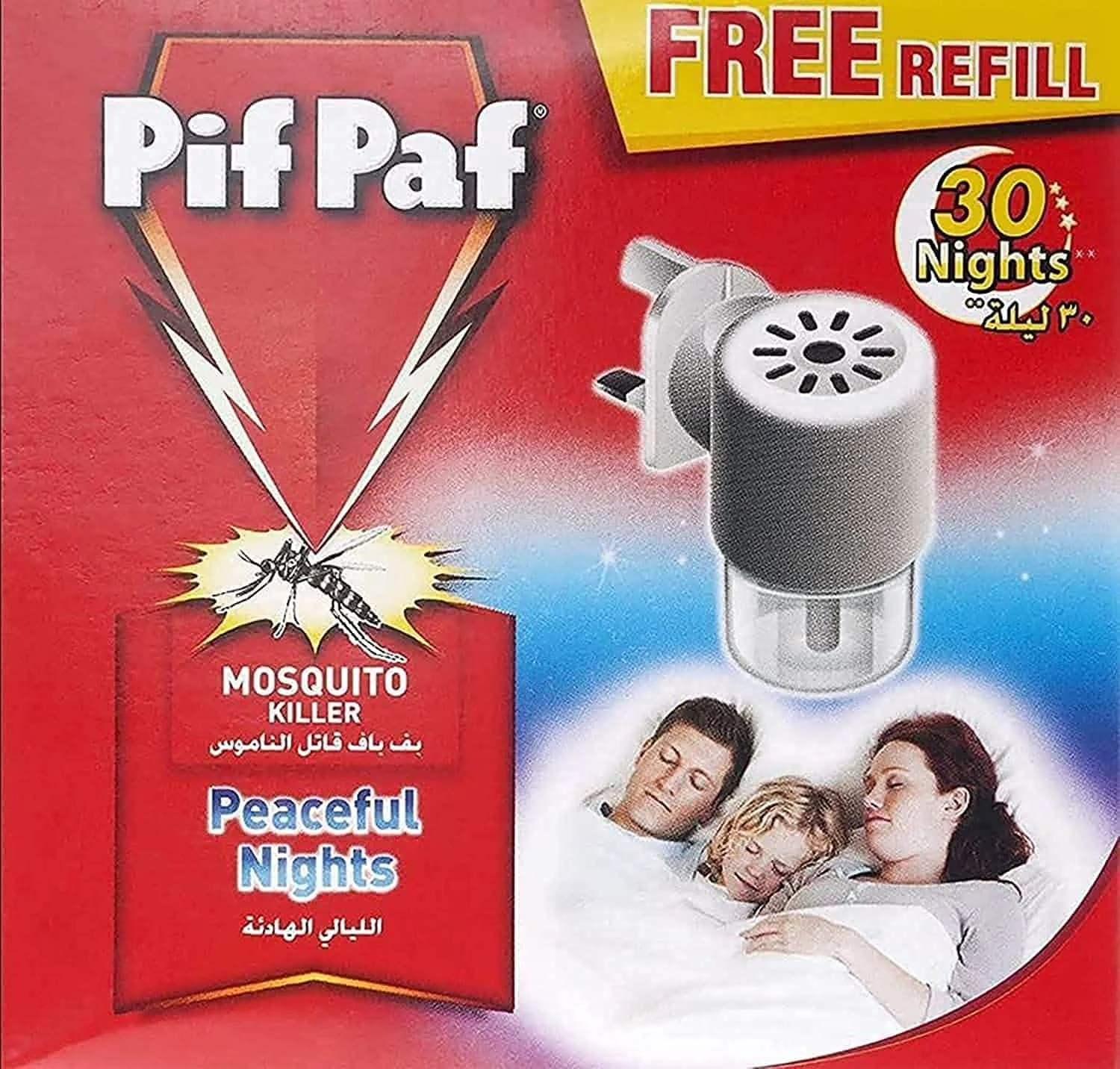 Pif Paf Mosquito Killer Liquid Electric Device Kit