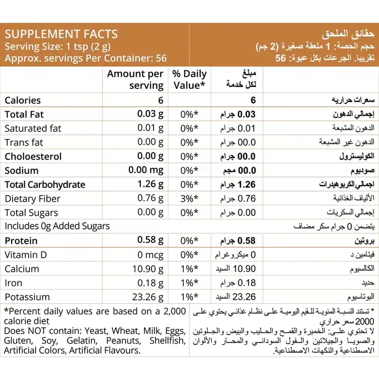 Bright Labs Superfoods Cinnamon Matcha Green Tea Powder - Image 4